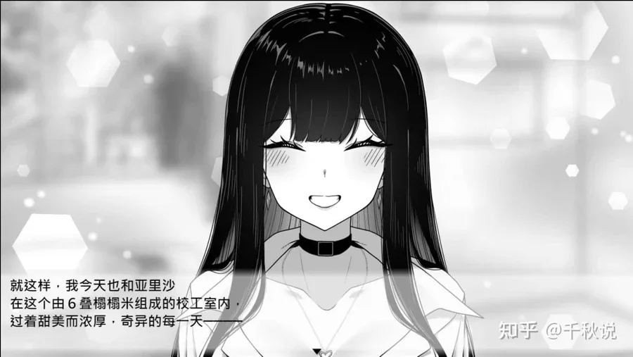 在校工室與JK共度的日常 主线事件 展示图