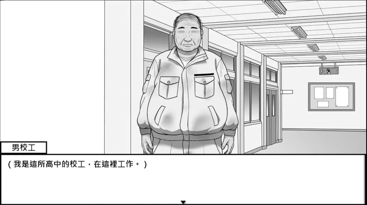 在校工室與JK共度的日常 探索场景 资料图 3