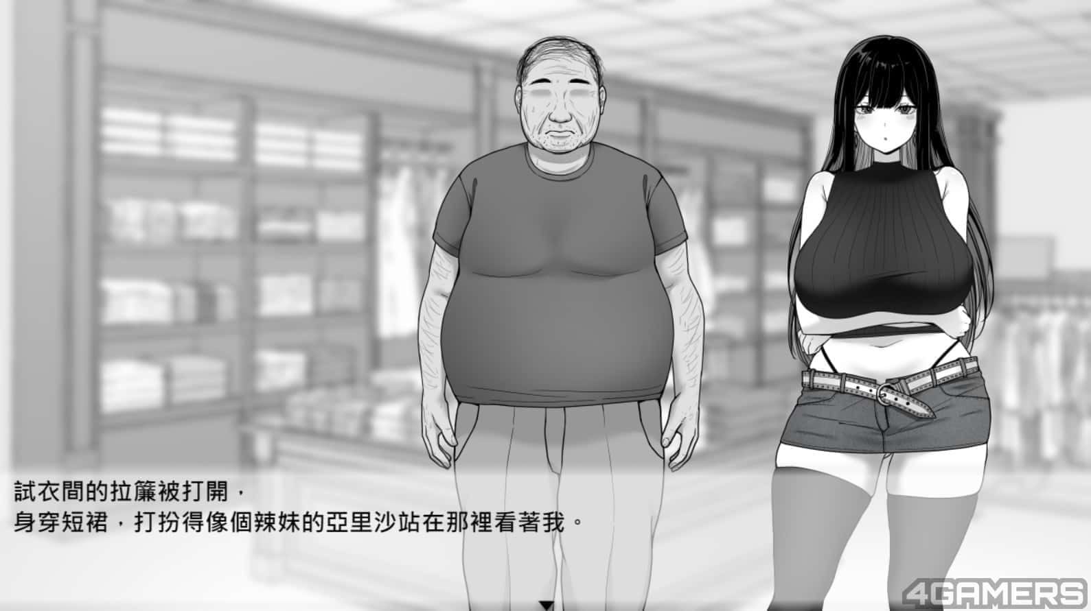 在校工室與JK共度的日常 主线事件 演示图 5
