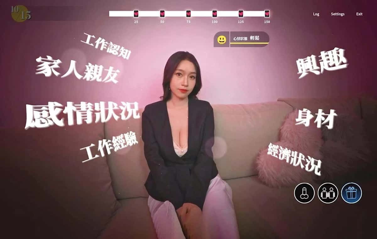 这个面试有点硬 校园题材 内容截图 7