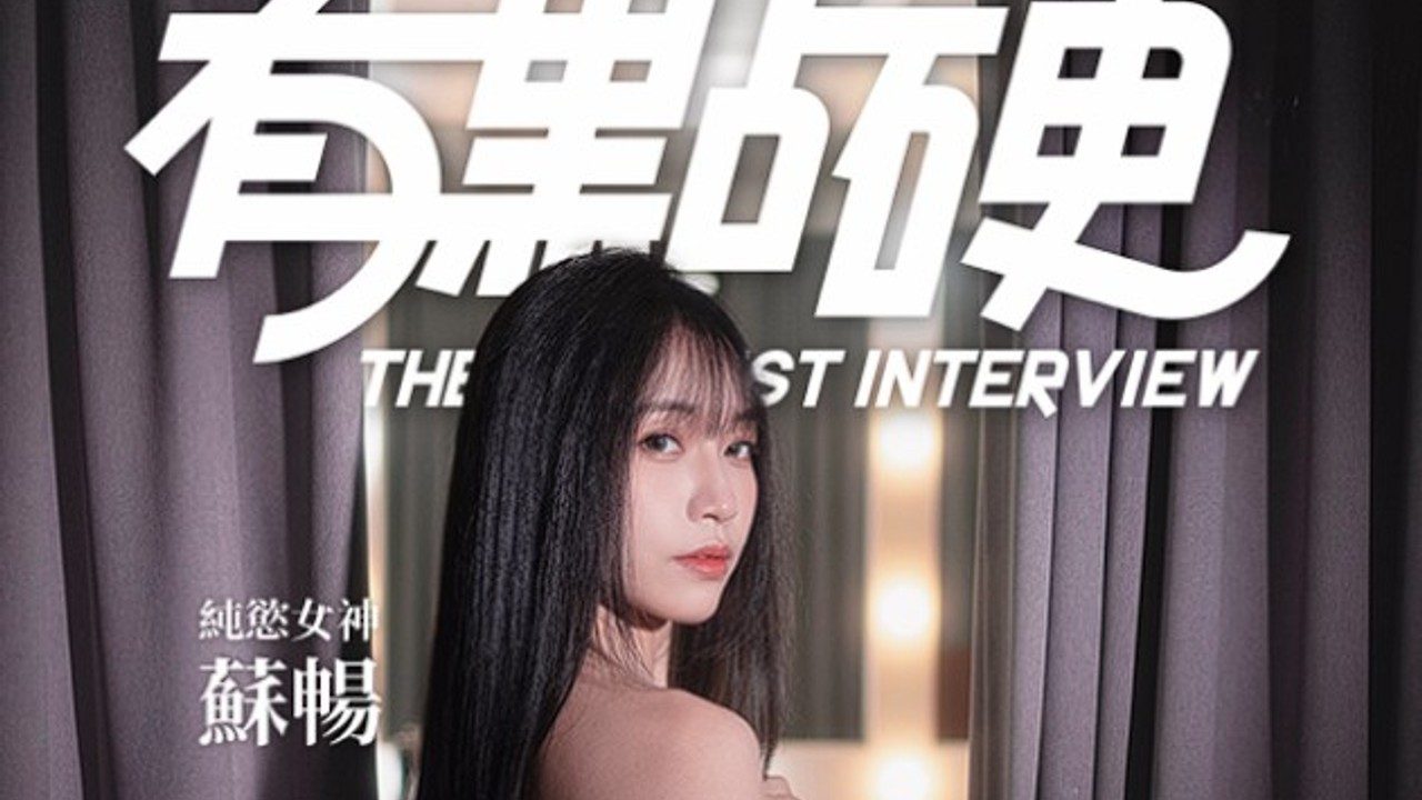 这个面试有点硬 (3) CG回想 场景图 8