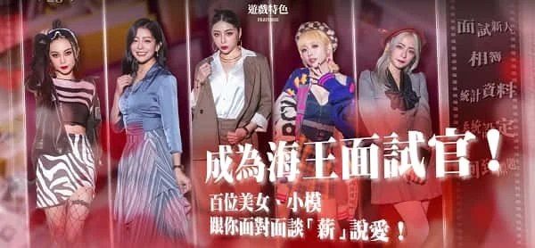 这个面试有点硬 (3) 中文版 预览图 4