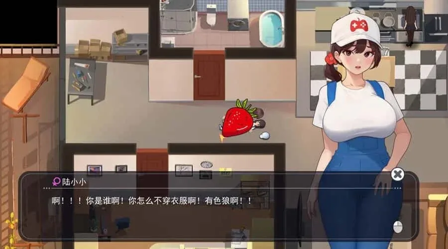 职场幻想 Workplace Fantasy 故事片段 演示图