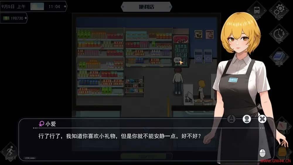 职场幻想 Workplace Fantasy 剧情向 实机截图 3