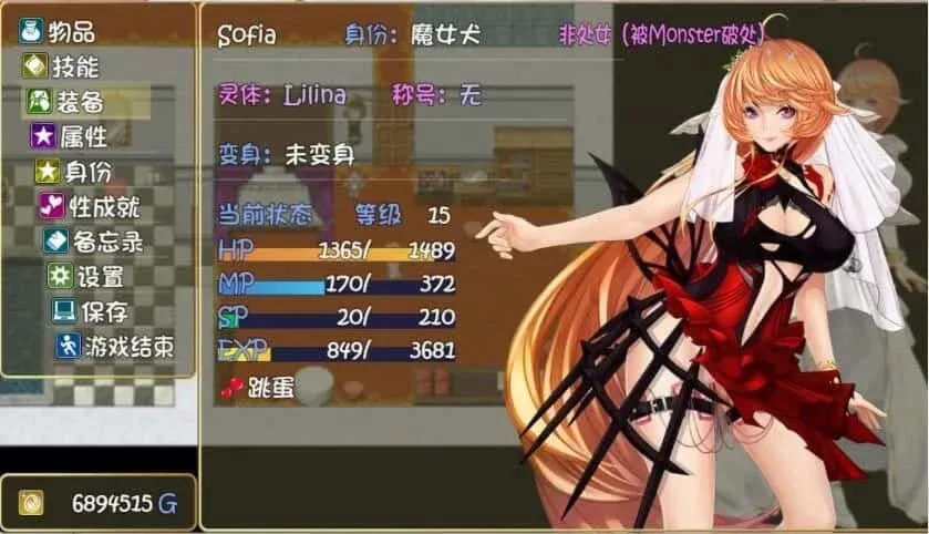 诅咒铠甲2：灵魔女传奇 诅咒铠甲2：灵魔女传奇攻略大全 - 主线流程与角色事件指南 封面图
