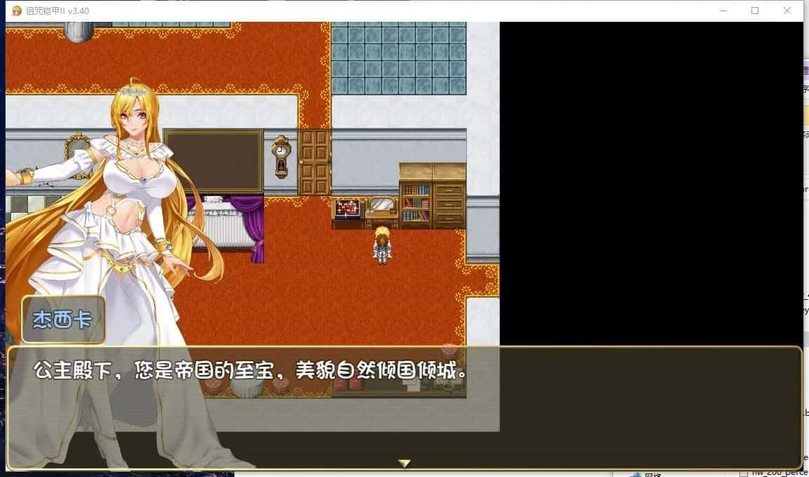 诅咒铠甲2:灵魔女传奇 攻略要点 预览图 8