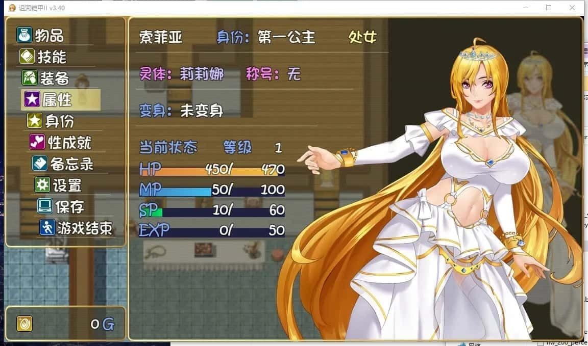 诅咒铠甲2:灵魔女传奇 安卓PC双端 页面配图 7