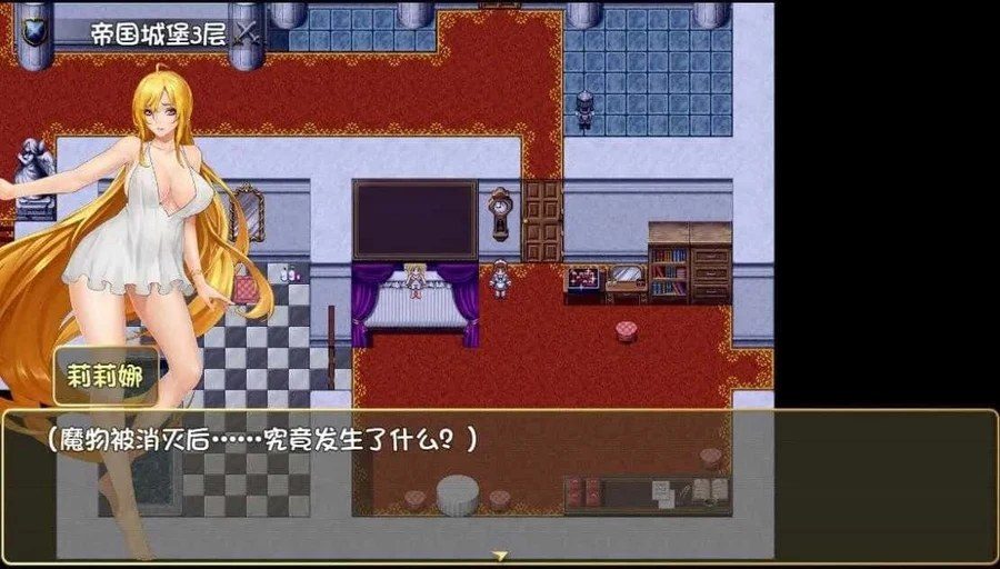 诅咒铠甲2:灵魔女传奇 探索场景 场景图 3