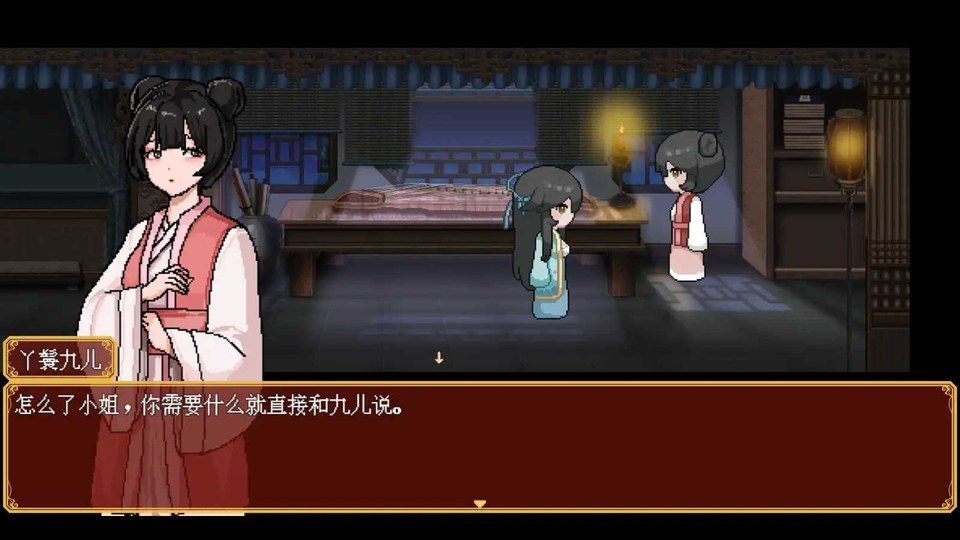 合欢宗女修传 合欢宗女修传免费下载地址与像素RPG介绍 封面图