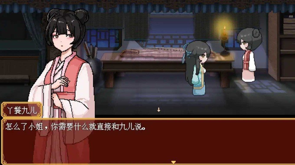 合欢宗女修传 地图探索 演示图
