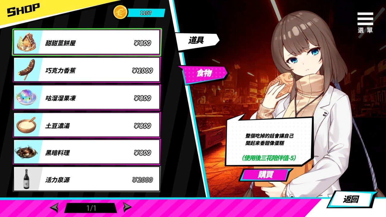 魅魔少女SuccubusGirl 魅魔少女SuccubusGirl中文官网电脑版配置需求 封面图