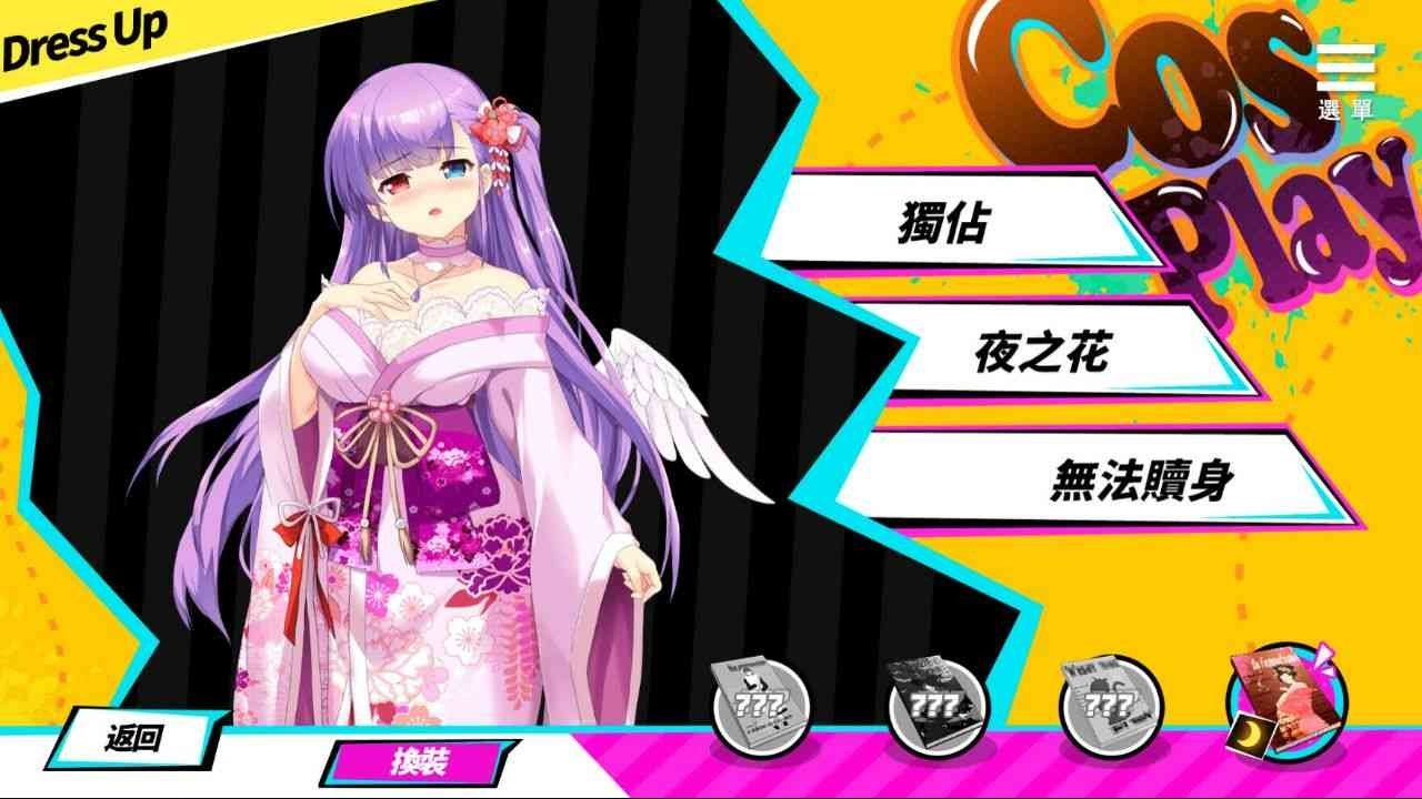 魅魔少女SuccubusGirl 探索场景 页面配图 3