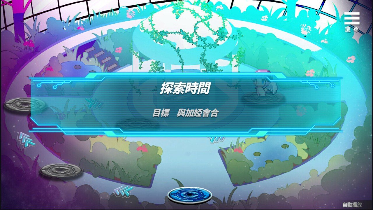 魅魔少女SuccubusGirl 官中游戏 场景图 6