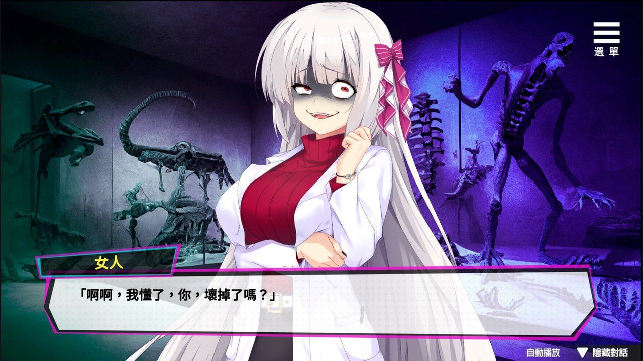 魅魔少女SuccubusGirl 探索场景 预览图 4