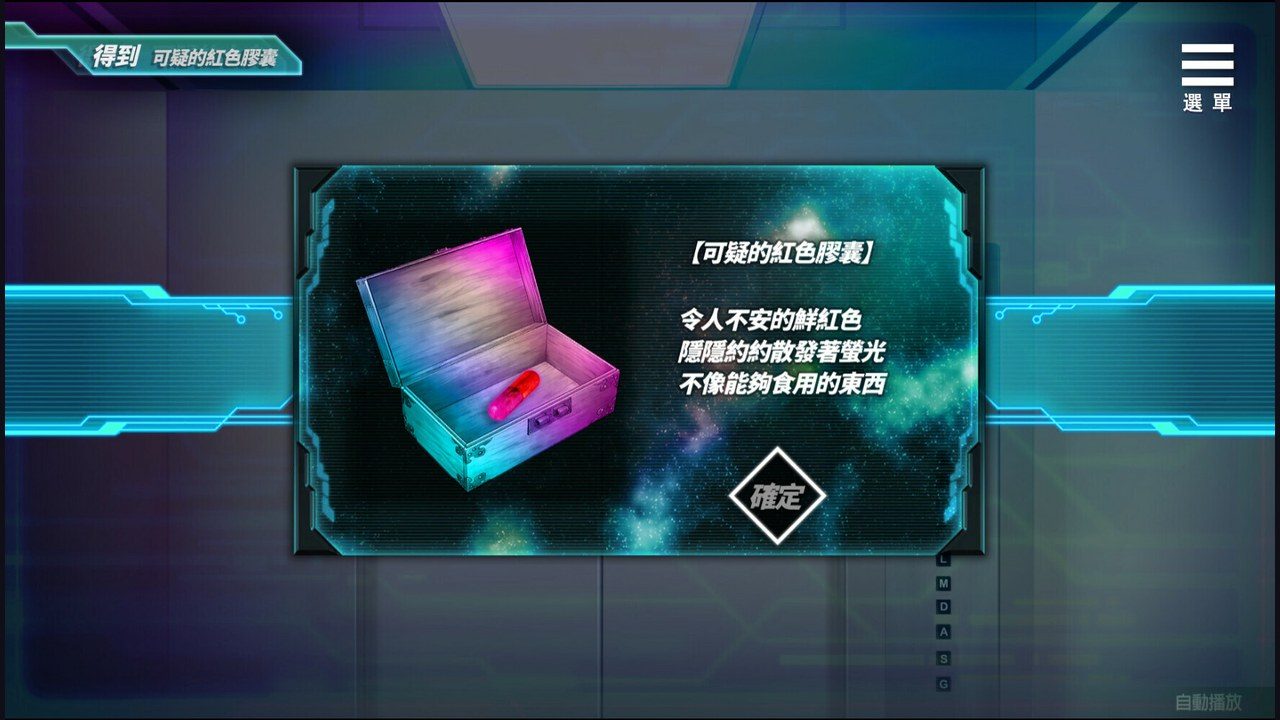 魅魔少女SuccubusGirl 地图探索 场景图 1