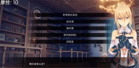 可莉的恶作剧 角色路线 实机截图