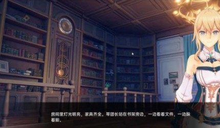 可莉的恶作剧 场景演出 专题图 5
