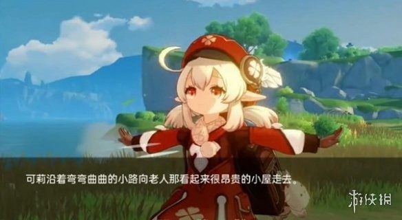 可莉的恶作剧 场景演出 预览图 7