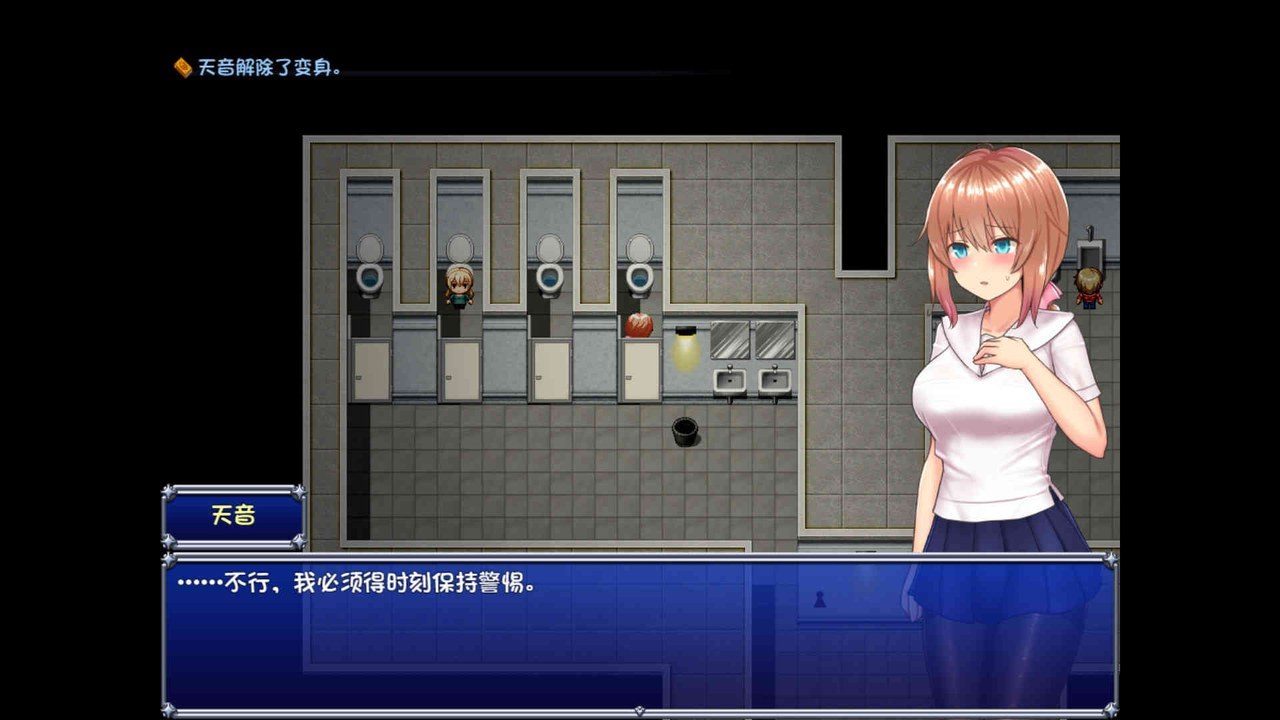 魔法少女天穹法妮雅MagicalGirlCelesphonia 角色养成 画面 1
