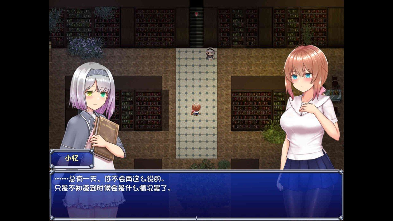 魔法少女天穹法妮雅MagicalGirlCelesphonia 剧情互动 画面 6