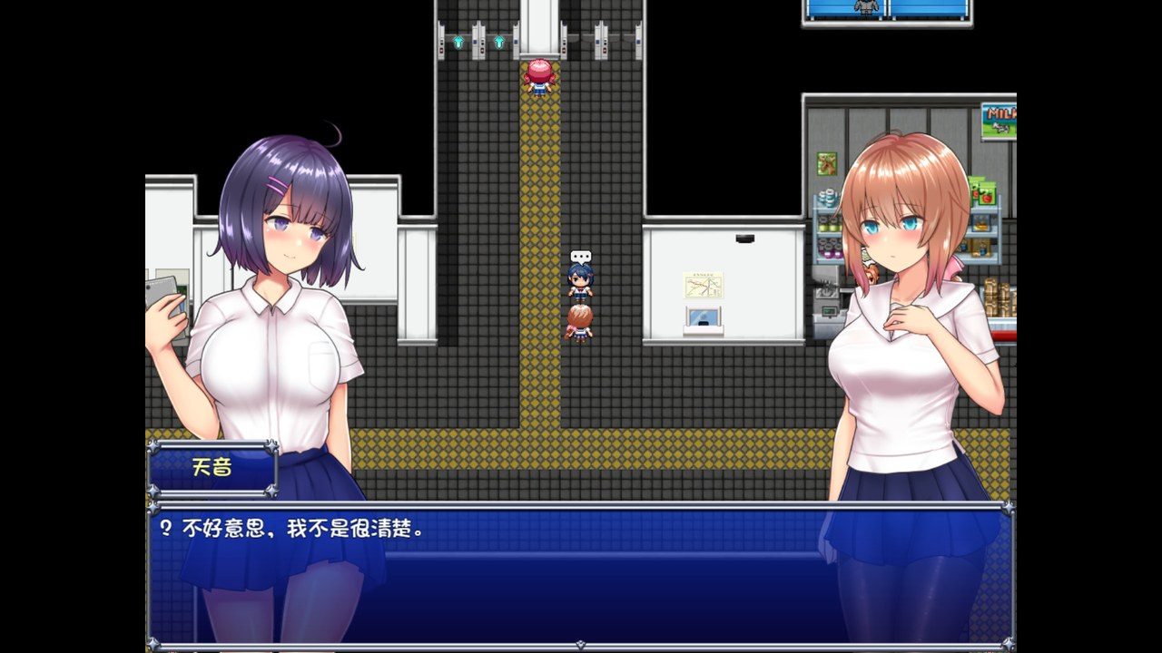 魔法少女天穹法妮雅MagicalGirlCelesphonia 任务提示 资料图 8