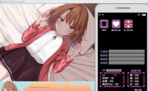 催眠雌小鬼综合症 剧情互动 页面配图 7