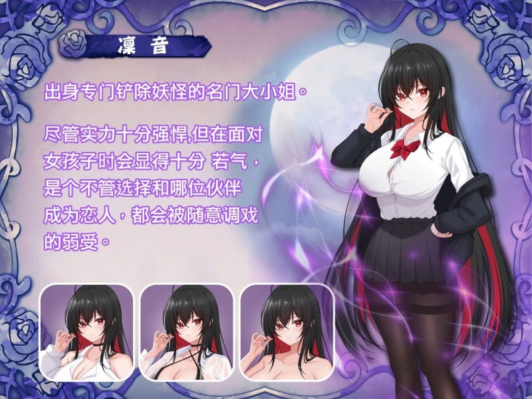 巫女日常～与笨拙青梅竹马的悠闲乡村性活 任务推进 专题图 4