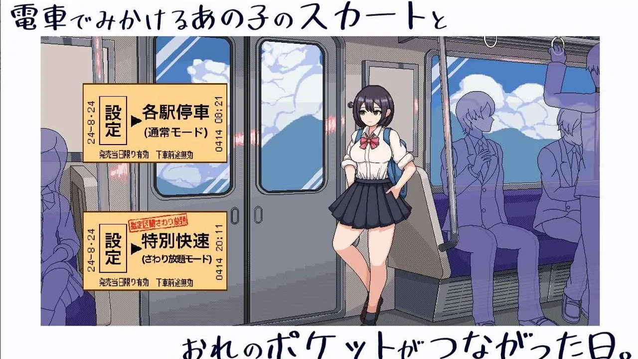 校规女子_校則女子 章节事件 展示图 6