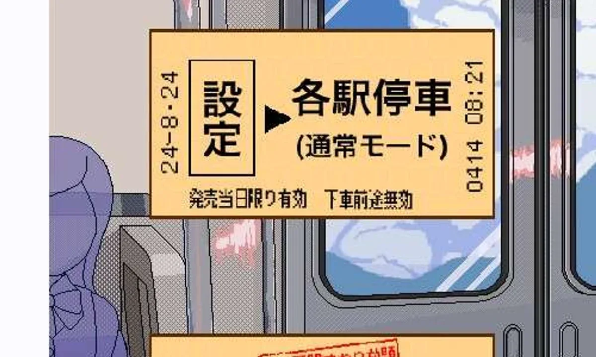 校规女子_校則女子 中文界面 专题图 5