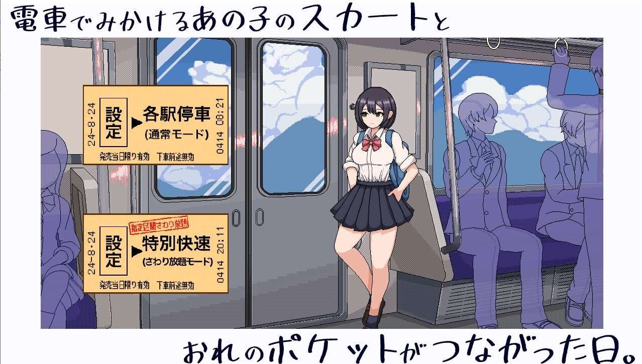 校规女子_校則女子 攻略要点 详情图 8