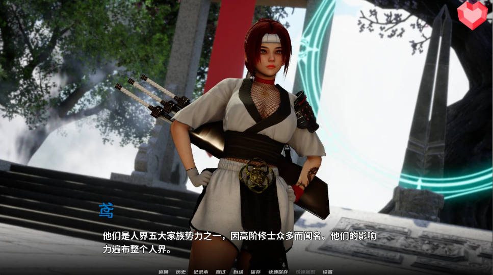 跨领域 0.4亚洲SLG 存档管理 详情图