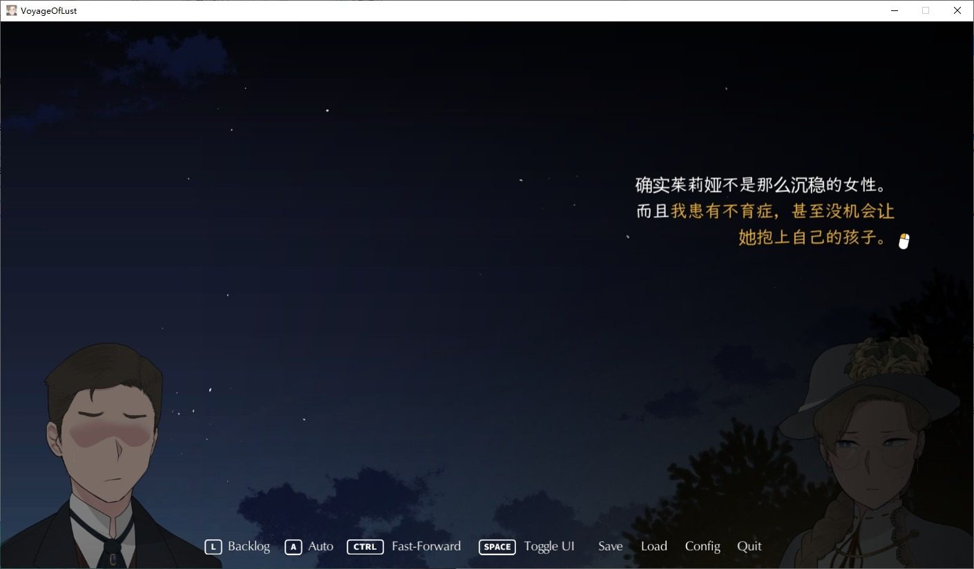 NTRMAN游戏合集 探索场景 实机截图 6