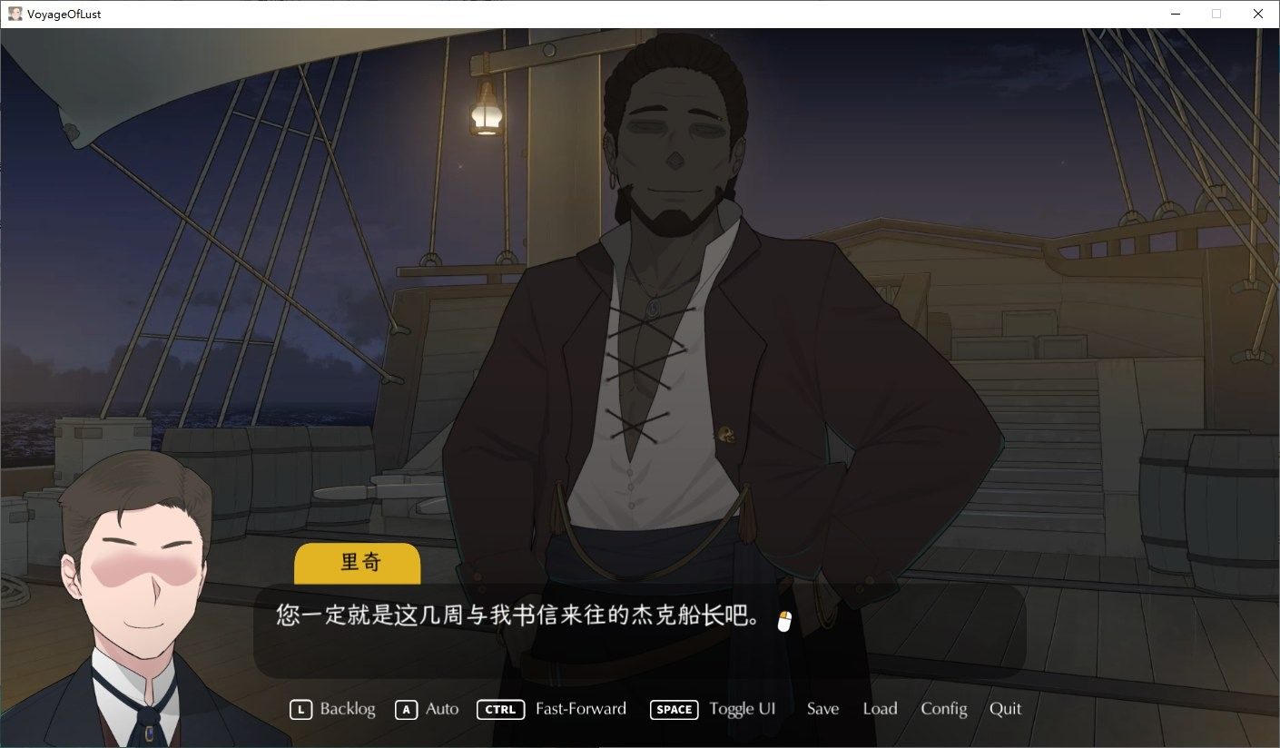 NTRMAN游戏合集 支线内容 画面 5