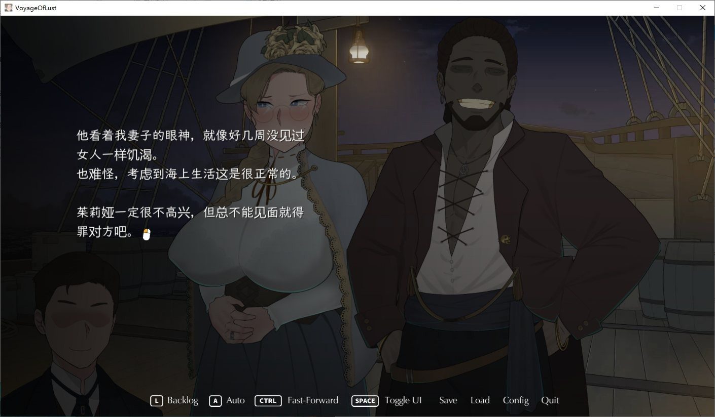 NTRMAN游戏合集 场景演出 展示图 8