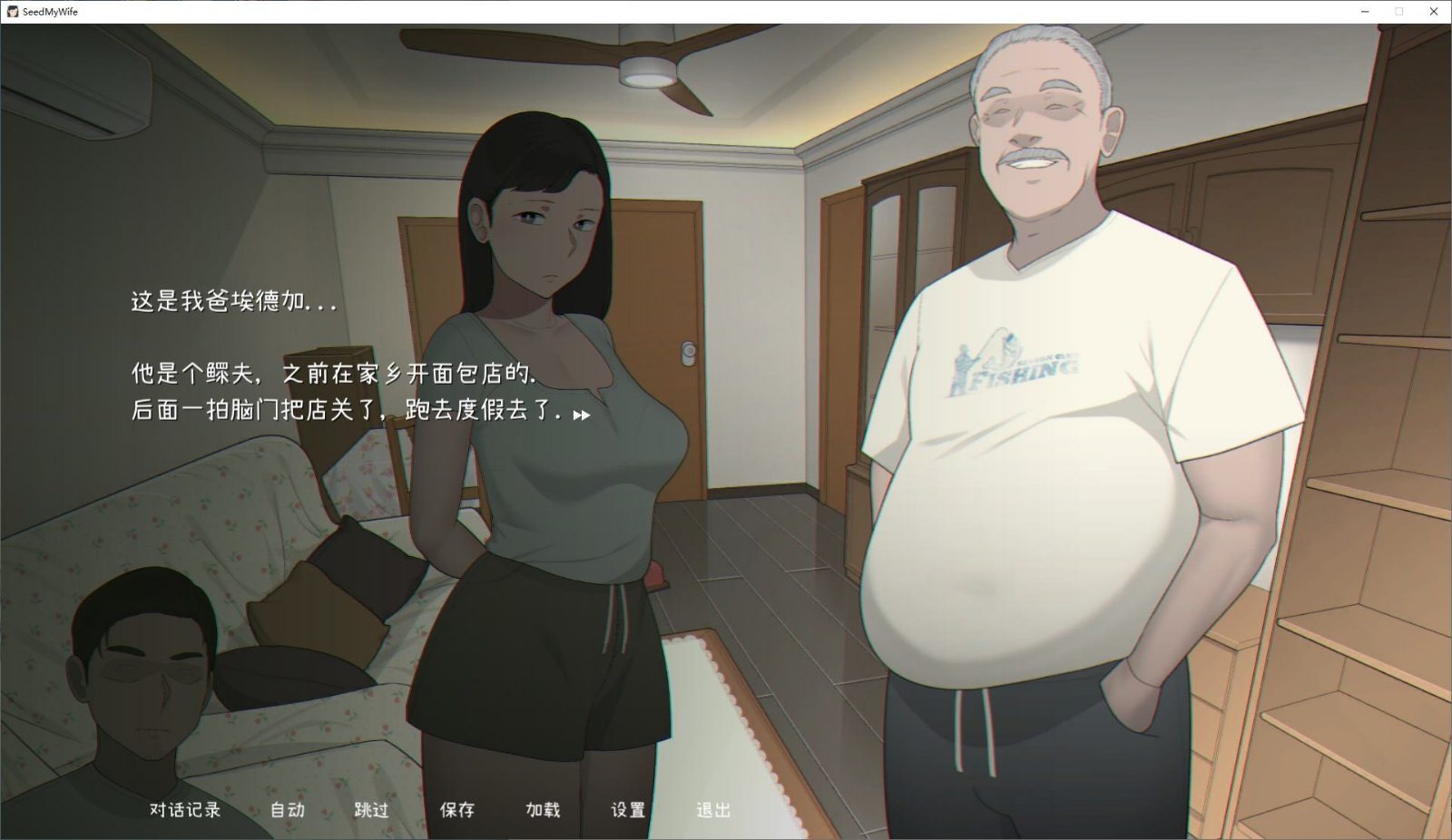 NTRMAN游戏合集 玩法展示 资料图 2