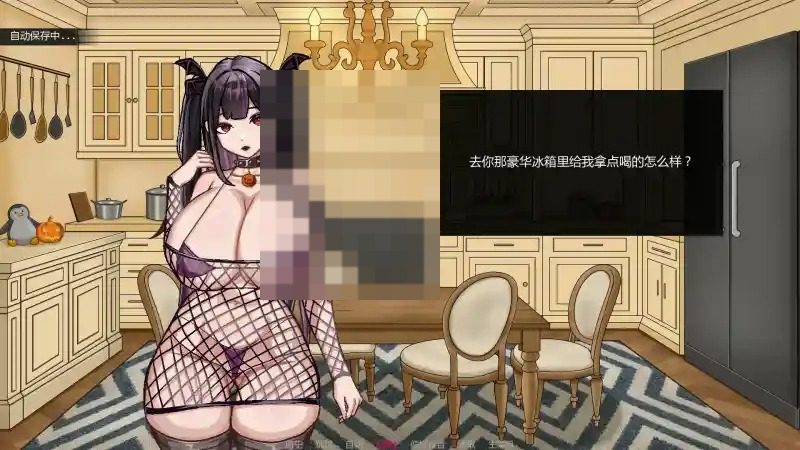 不是魅魔 故事片段 实机截图 3