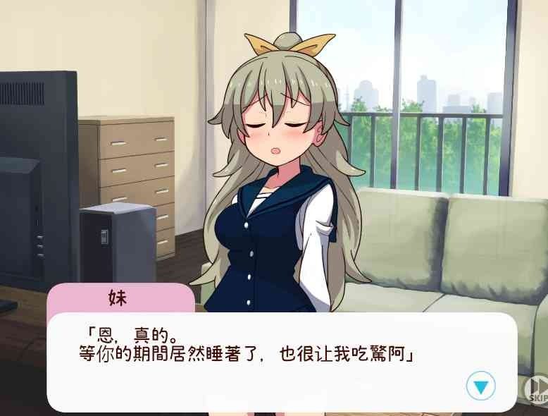 和妹妹一起的一个月 探索场景 内容截图