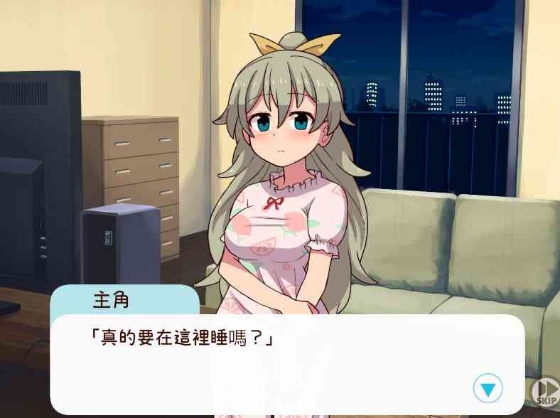 和妹妹一起的一个月 官中版 场景图 1