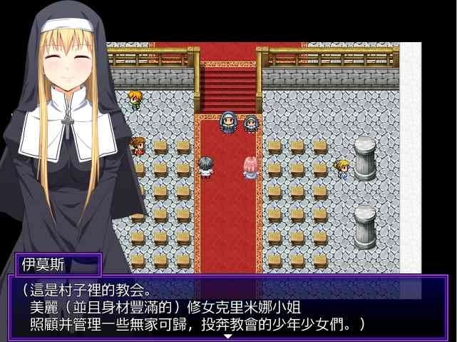 邪恶勇者一行 角色路线 页面配图 6