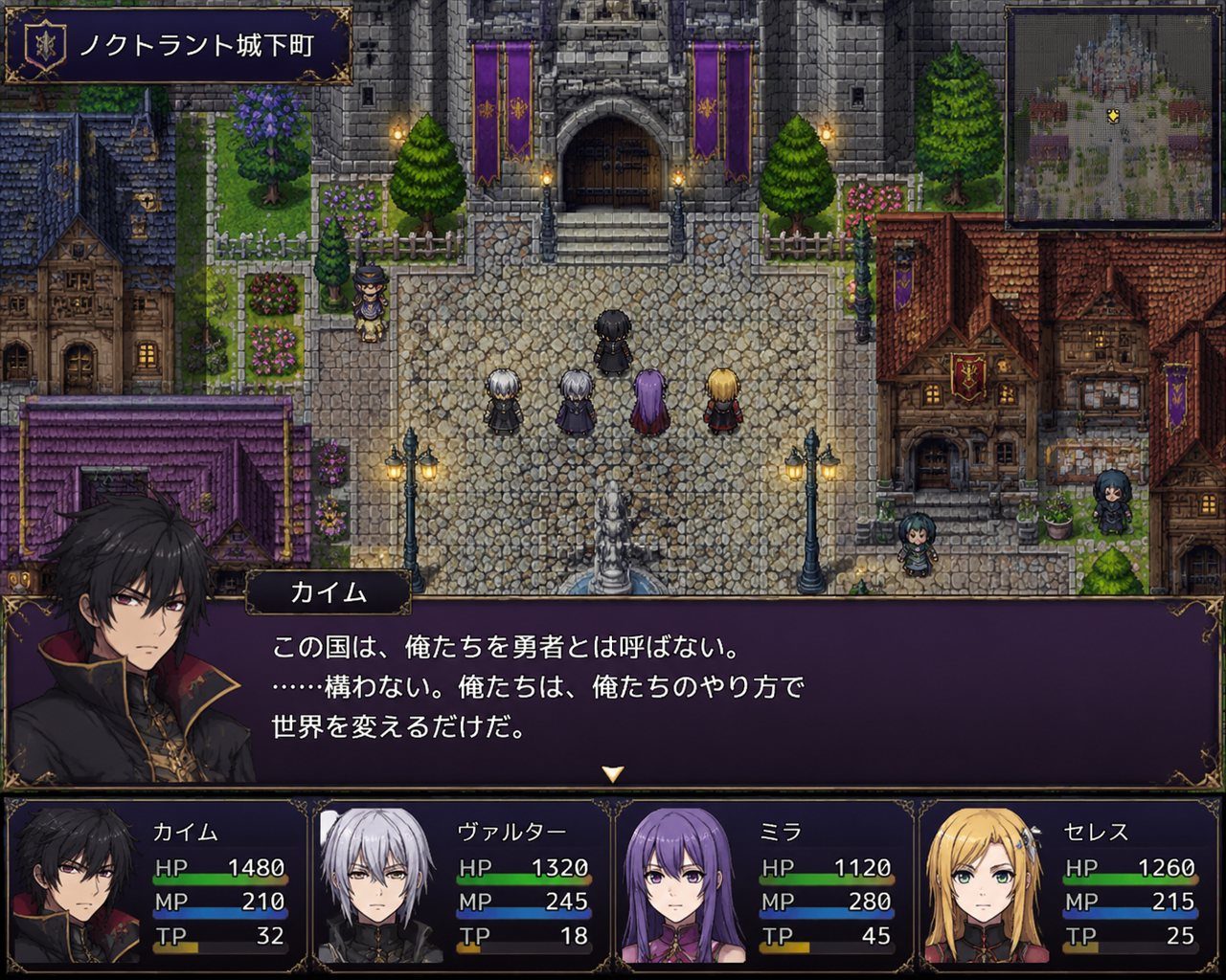 邪恶勇者一行 日式剧情RPG 专题图 4