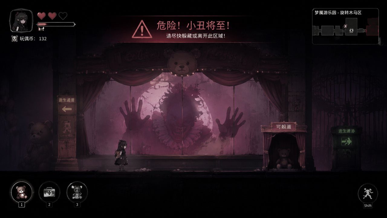 黑暗游乐园 玩法展示 页面配图 4