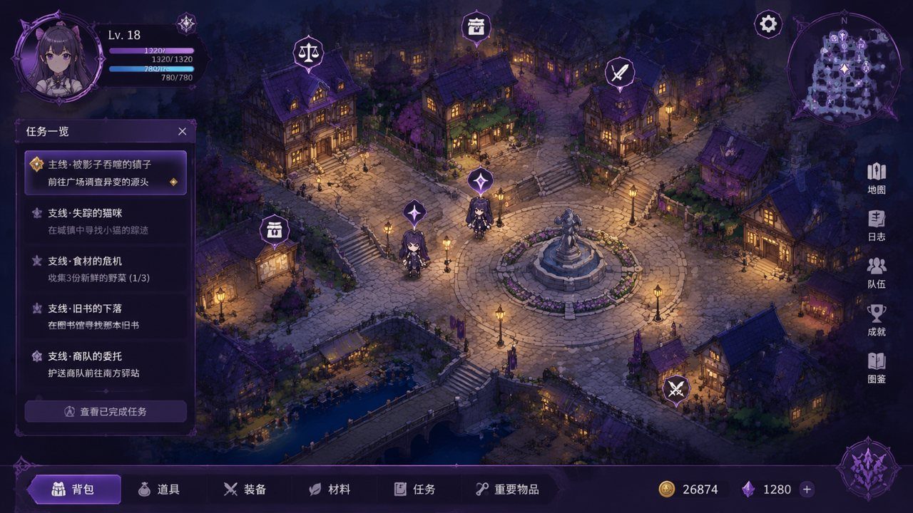 光与影的二重身 支线内容 预览图 4