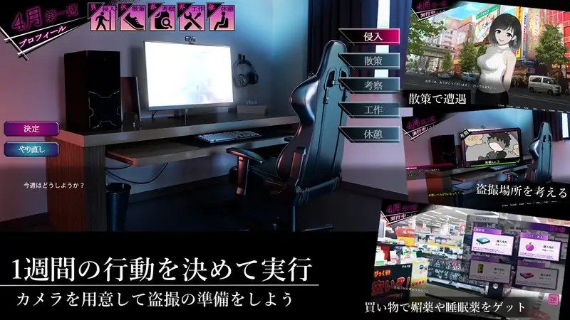 ROOM 主线事件 实机截图 2