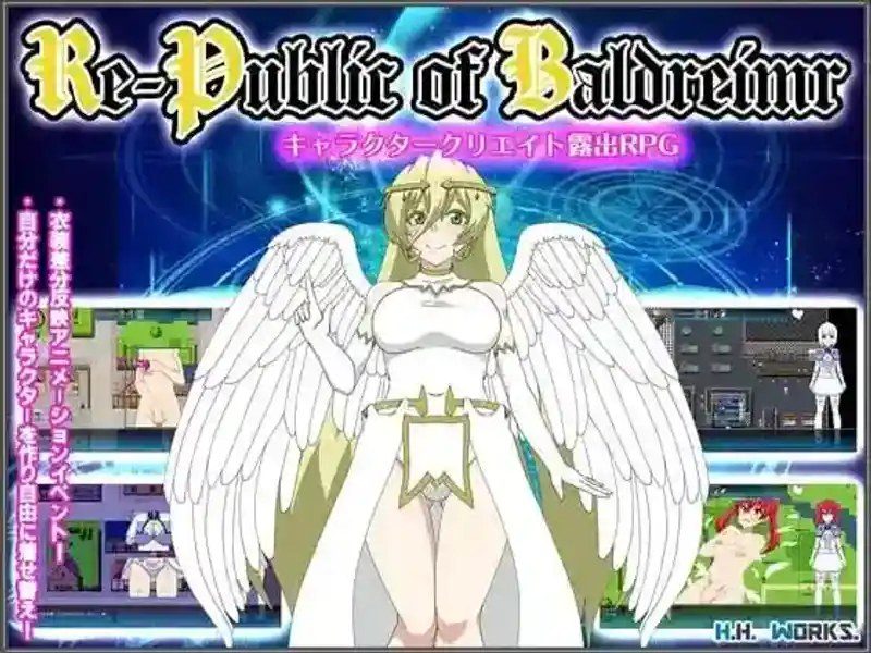 巴尔德海姆共和国RePublicofBaldrheimr 主线事件 场景图 4