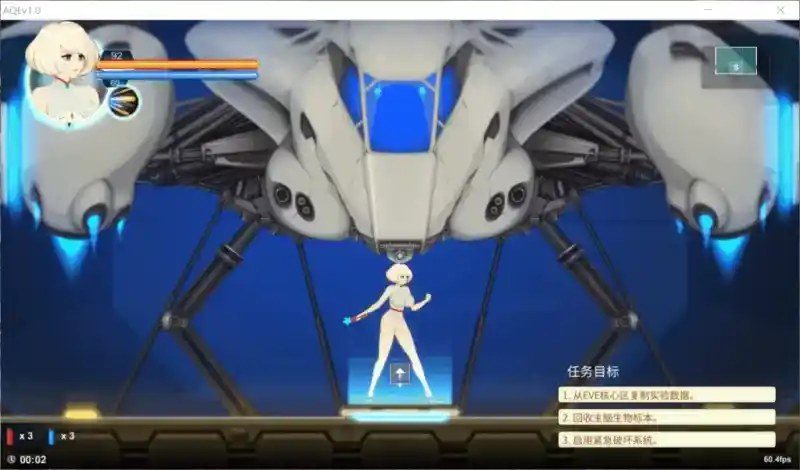 异形探索伊娃计划AlienQuestEVE 操作界面 资料图 1