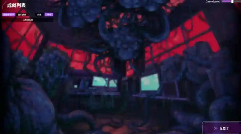 桃映羽3D模拟 中文界面 画面 3