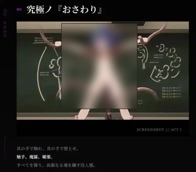 桃映羽3D模拟 支线内容 预览图 5