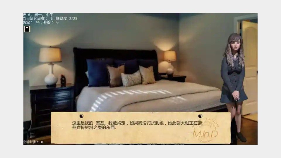 接管TakeOver版 探索场景 场景图 8