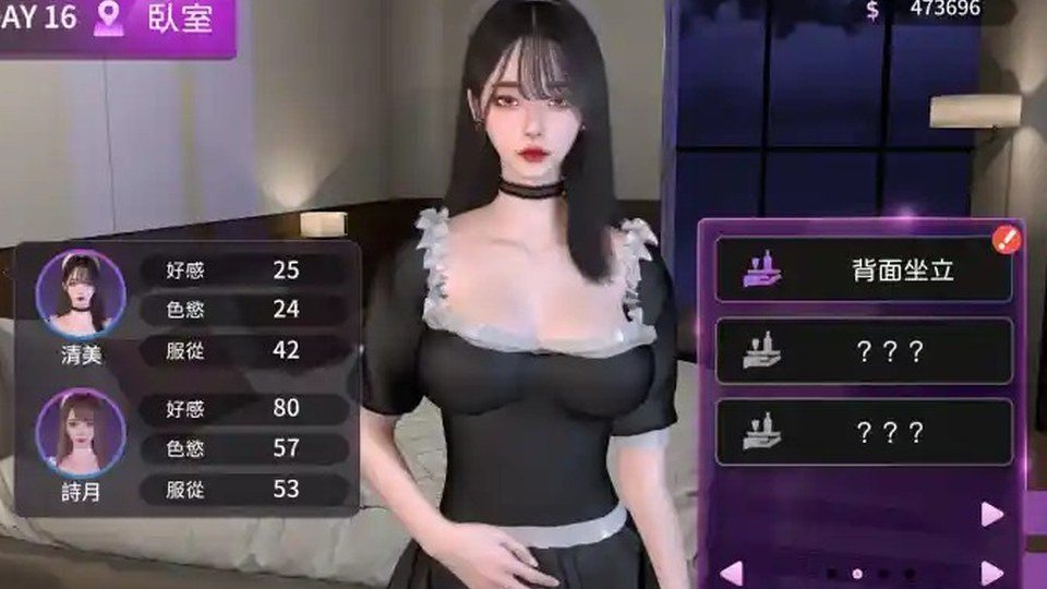 姊妹的侍奉 姊妹的侍奉PC版最新版下载指南 封面图