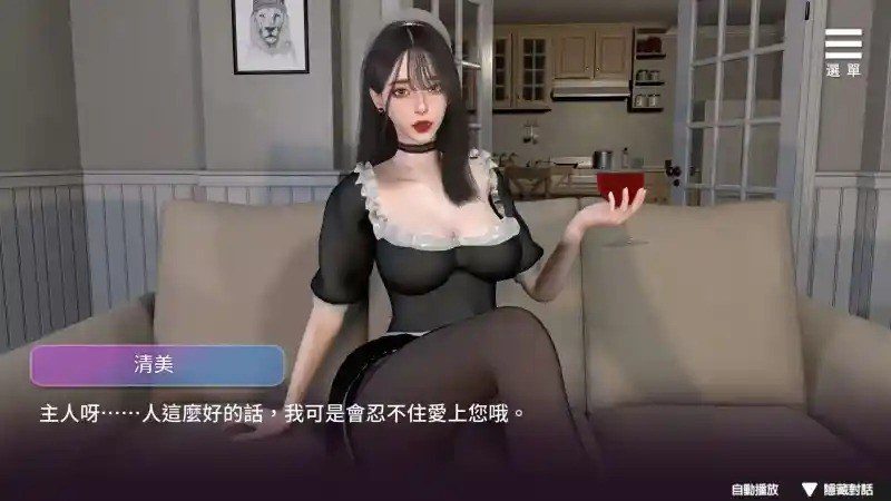 姊妹的侍奉 中文界面 专题图 5